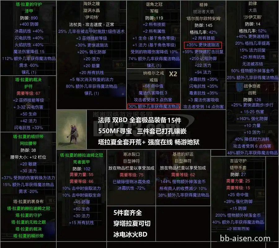 西甲保级战复盘实用指南——从梅斯塔利亚惨败看艾弗森平台观赛技巧