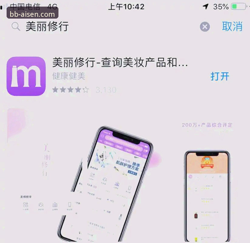 bb娱乐官方网站入口安装失败实用解决指南：突破技术壁垒的必备知识