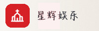 信赖伙伴